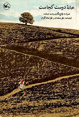 SEO优用哪些工具